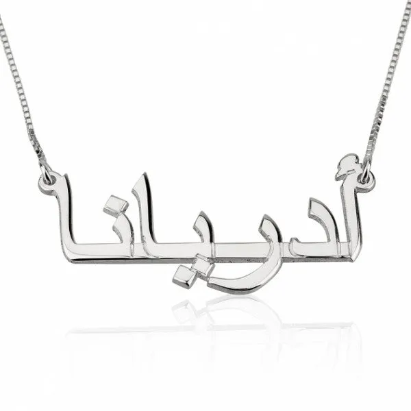 24K GOLD PLATED ARABIC GAWDS NECKLACE
