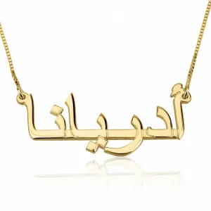 24K GOLD PLATED ARABIC GAWDS NECKLACE