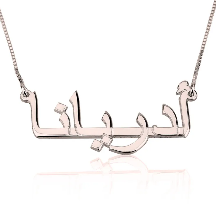 24K GOLD PLATED ARABIC GAWDS NECKLACE