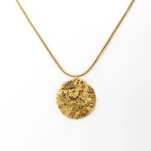 Hammered Imparied Chain Necklace Gold Plated, Waterproof and Anti-Tarnish